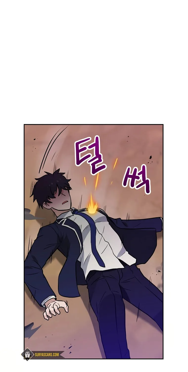 I Have Max Level Luck Chapter 66 page 5 - 