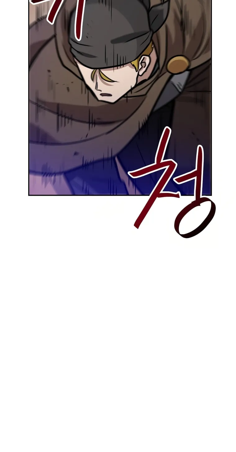 I Have Max Level Luck Chapter 66 page 56 - 