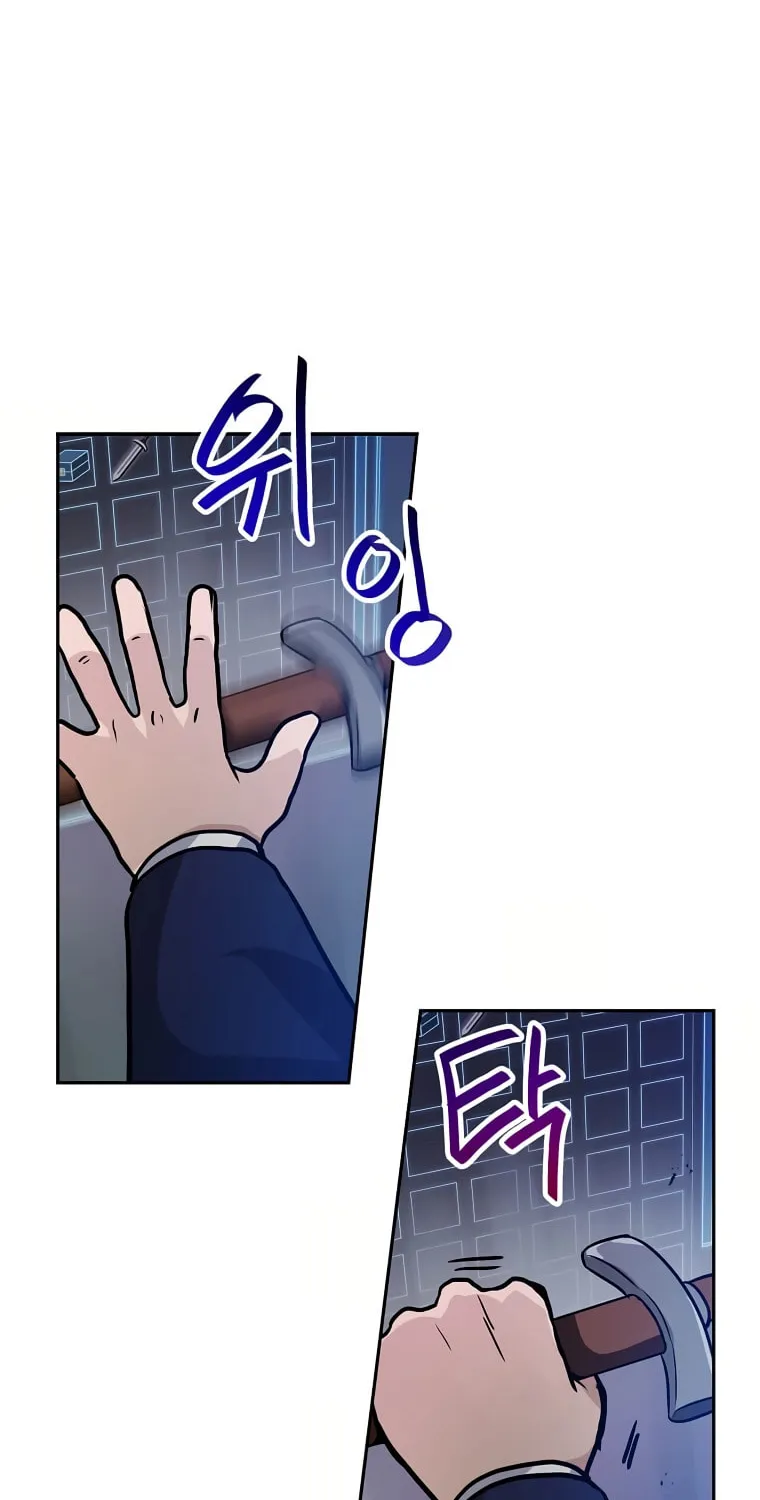 I Have Max Level Luck Chapter 66 page 69 - 