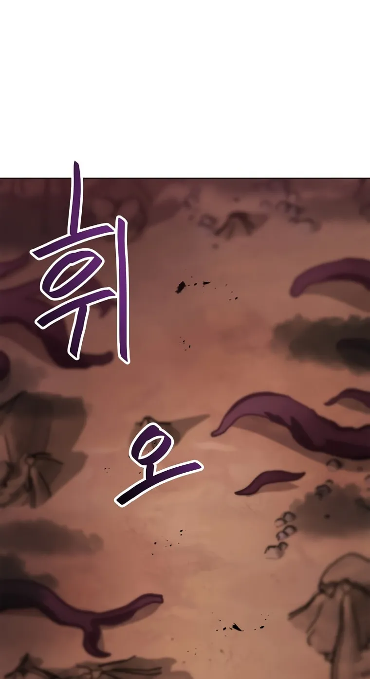 I Have Max Level Luck Chapter 67 page 56 - 