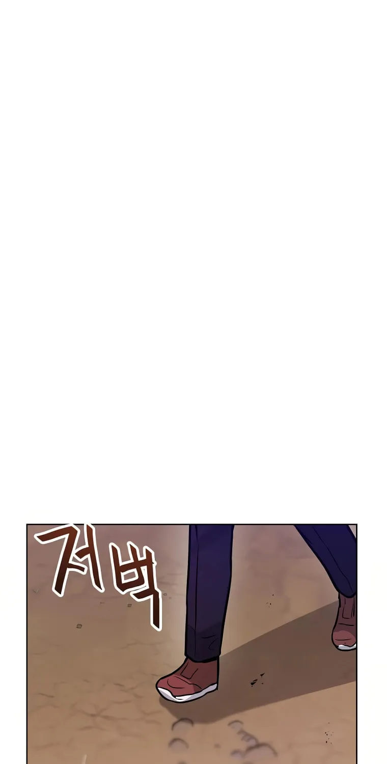 I Have Max Level Luck Chapter 67 page 74 - 