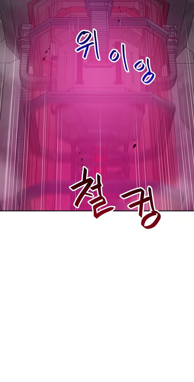 I Have Max Level Luck Chapter 68 page 72 - 
