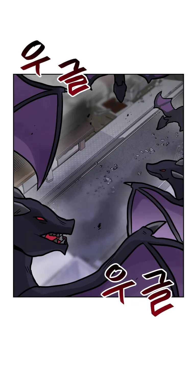 I Have Max Level Luck Chapter 69 page 46 - 