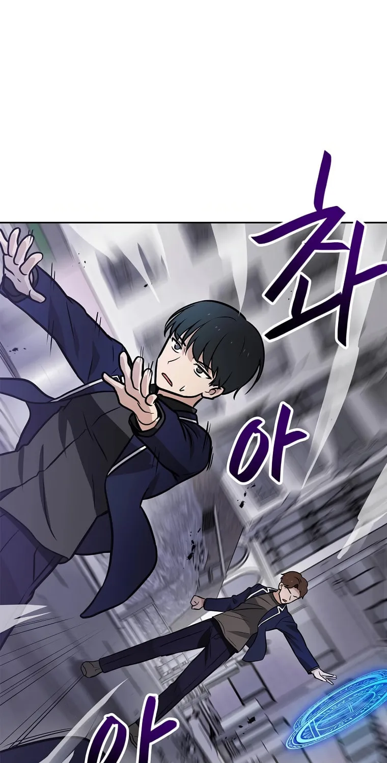 I Have Max Level Luck Chapter 69 page 47 - 