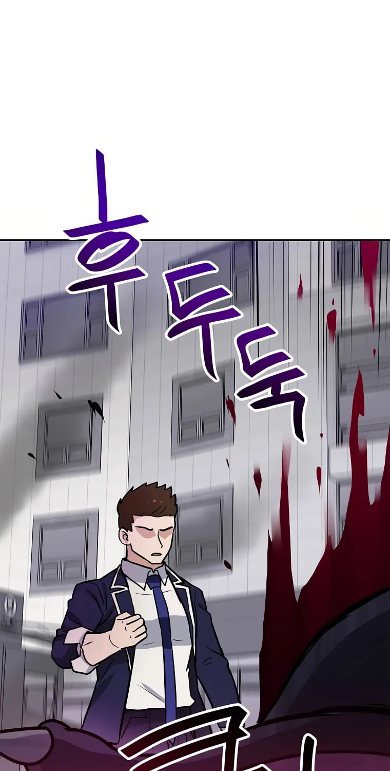 I Have Max Level Luck Chapter 69 page 50 - 