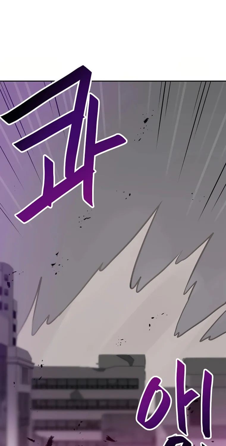 I Have Max Level Luck Chapter 69 page 58 - 