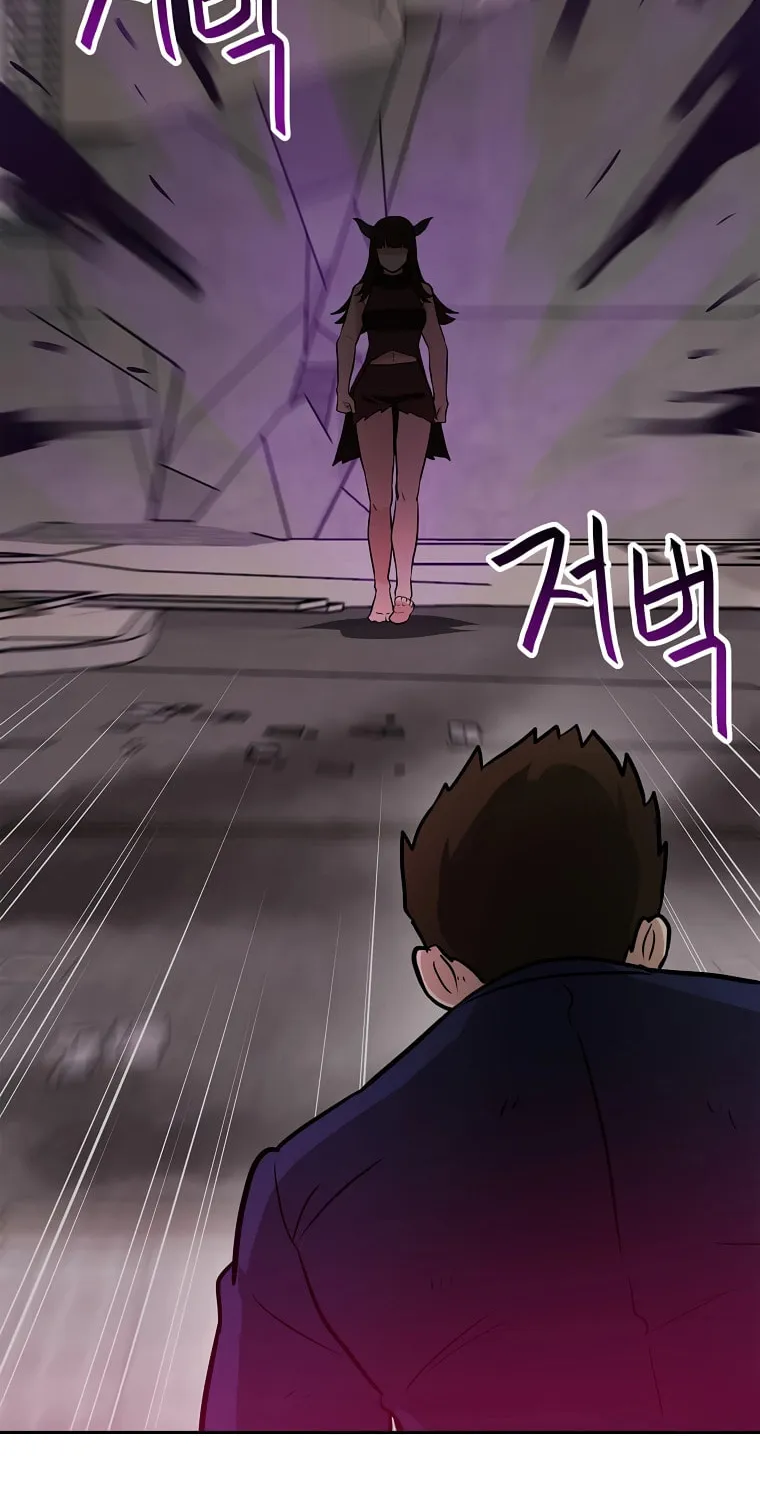 I Have Max Level Luck Chapter 69 page 71 - 