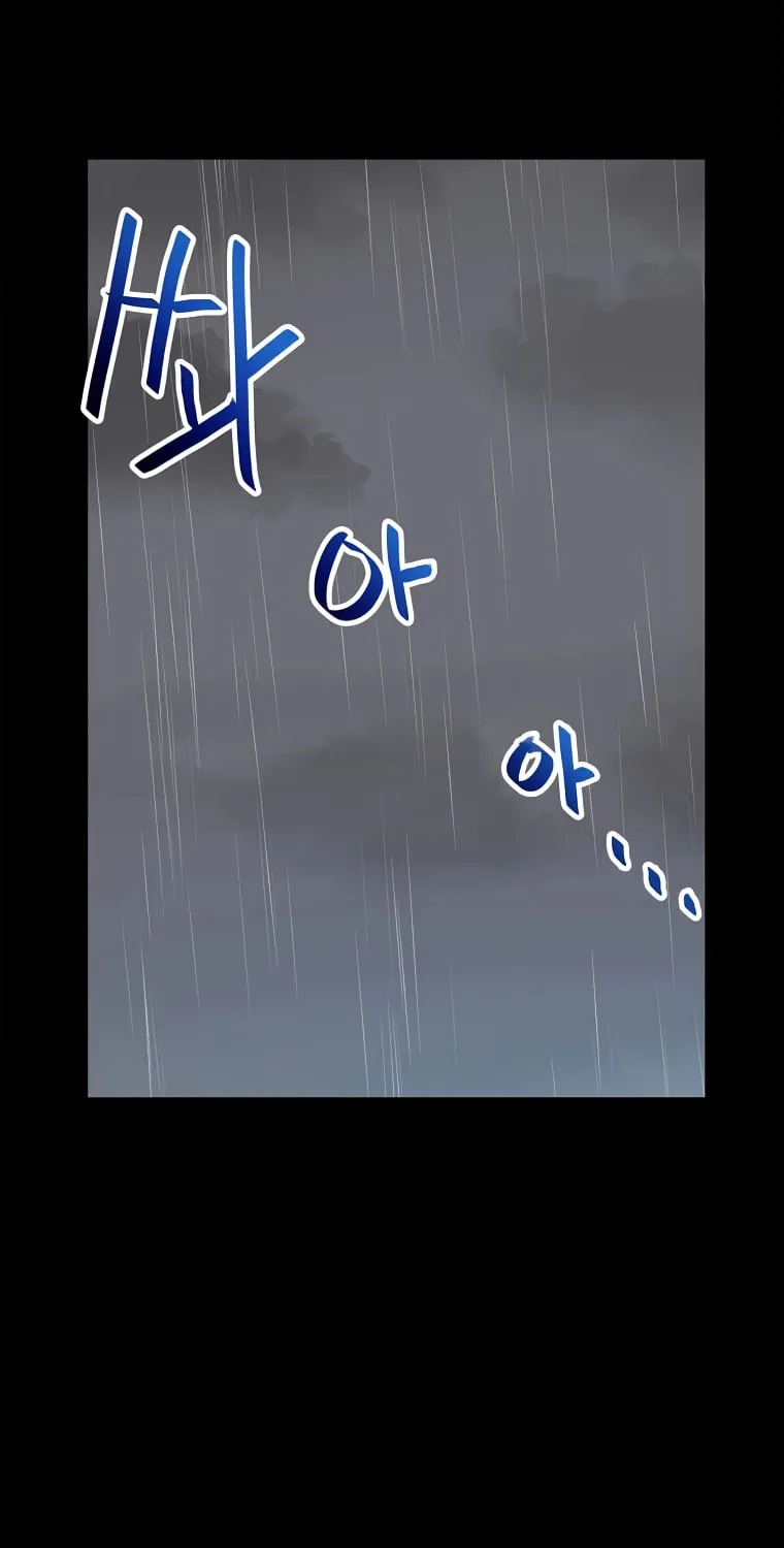 I Have Max Level Luck Chapter 69 page 88 - 