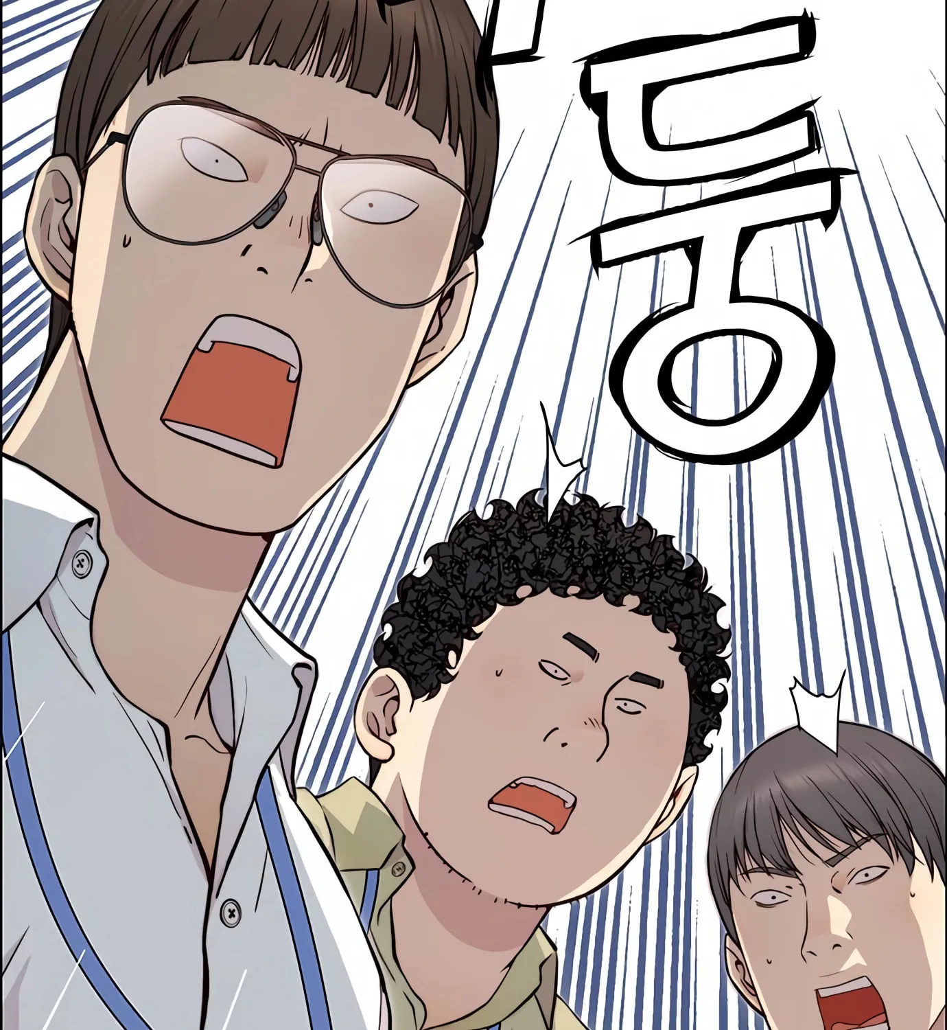 I Have Max Level Luck Chapter 70 page 12 - 