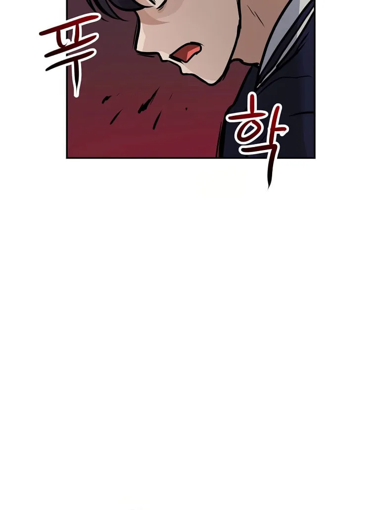 I Have Max Level Luck Chapter 70 page 50 - 