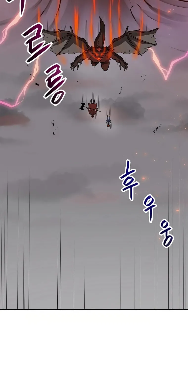 I Have Max Level Luck Chapter 70 page 70 - 
