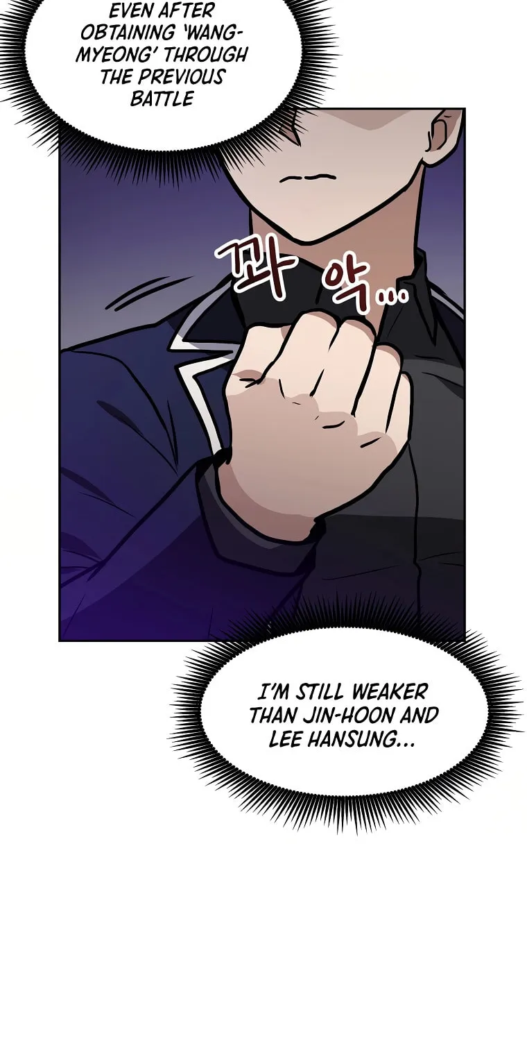 I Have Max Level Luck Chapter 71 page 23 - 