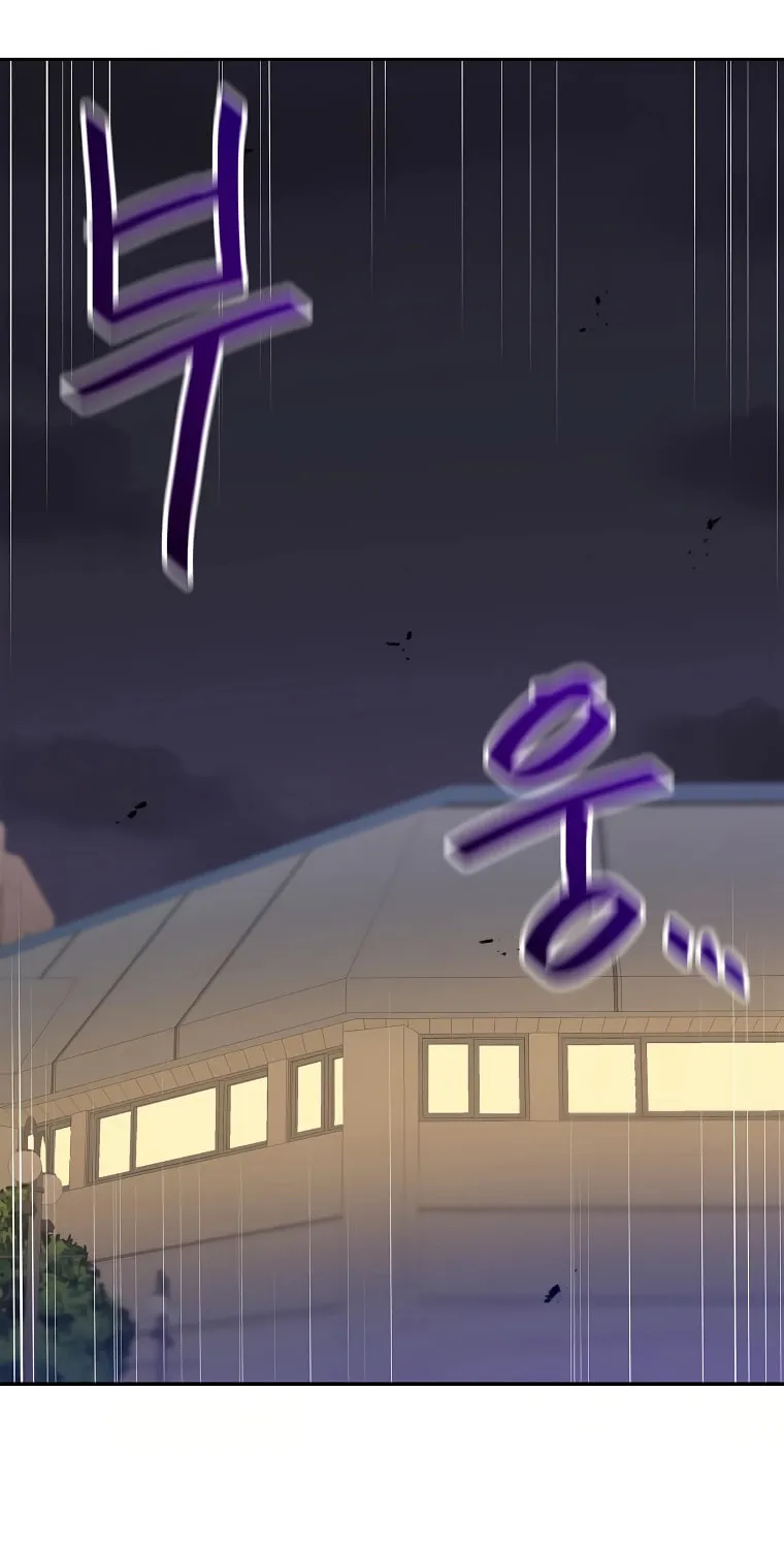 I Have Max Level Luck Chapter 71 page 38 - 