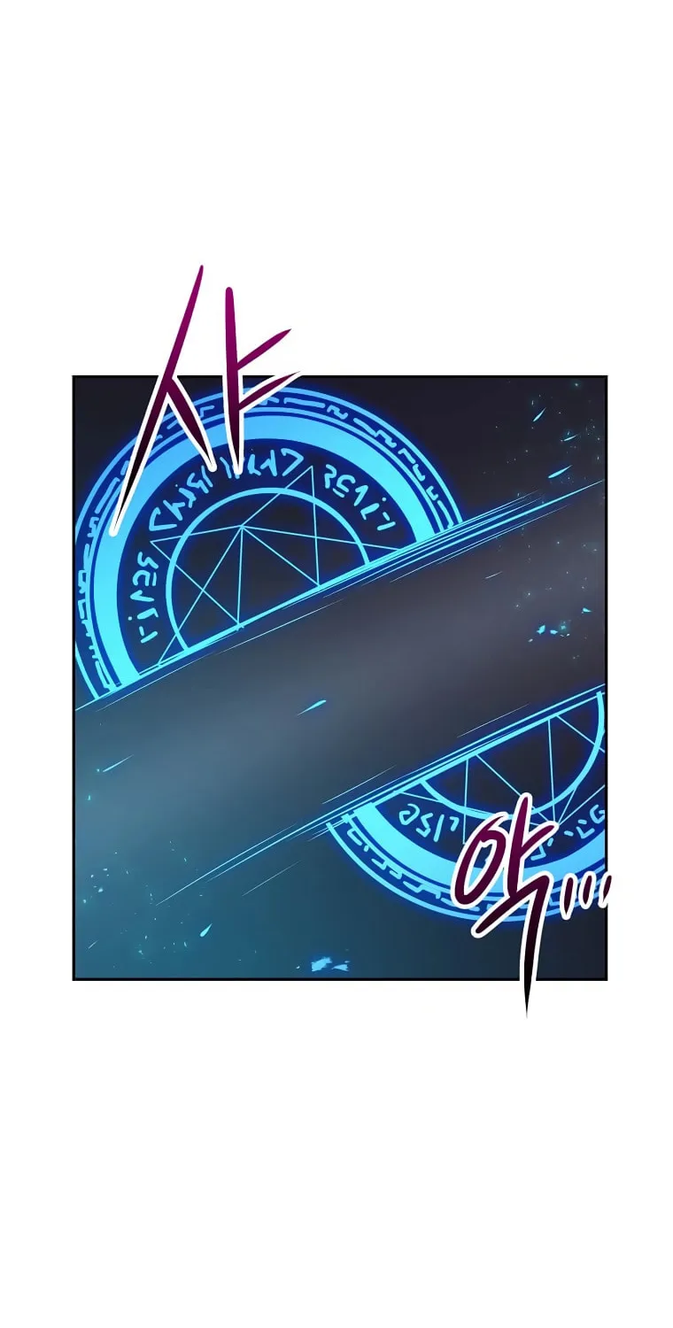 I Have Max Level Luck Chapter 71 page 39 - 