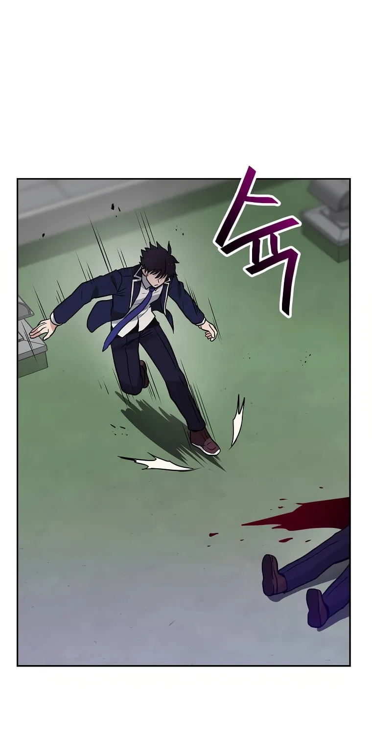 I Have Max Level Luck Chapter 72 page 20 - 