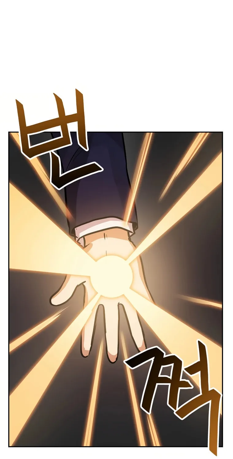 I Have Max Level Luck Chapter 72 page 45 - 
