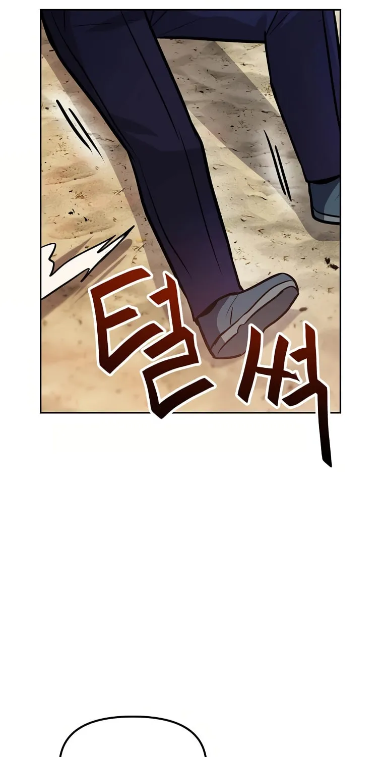 I Have Max Level Luck Chapter 73 page 13 - 