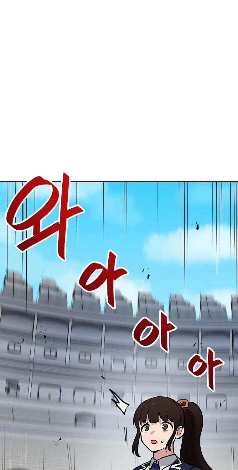 I Have Max Level Luck Chapter 73 page 5 - 
