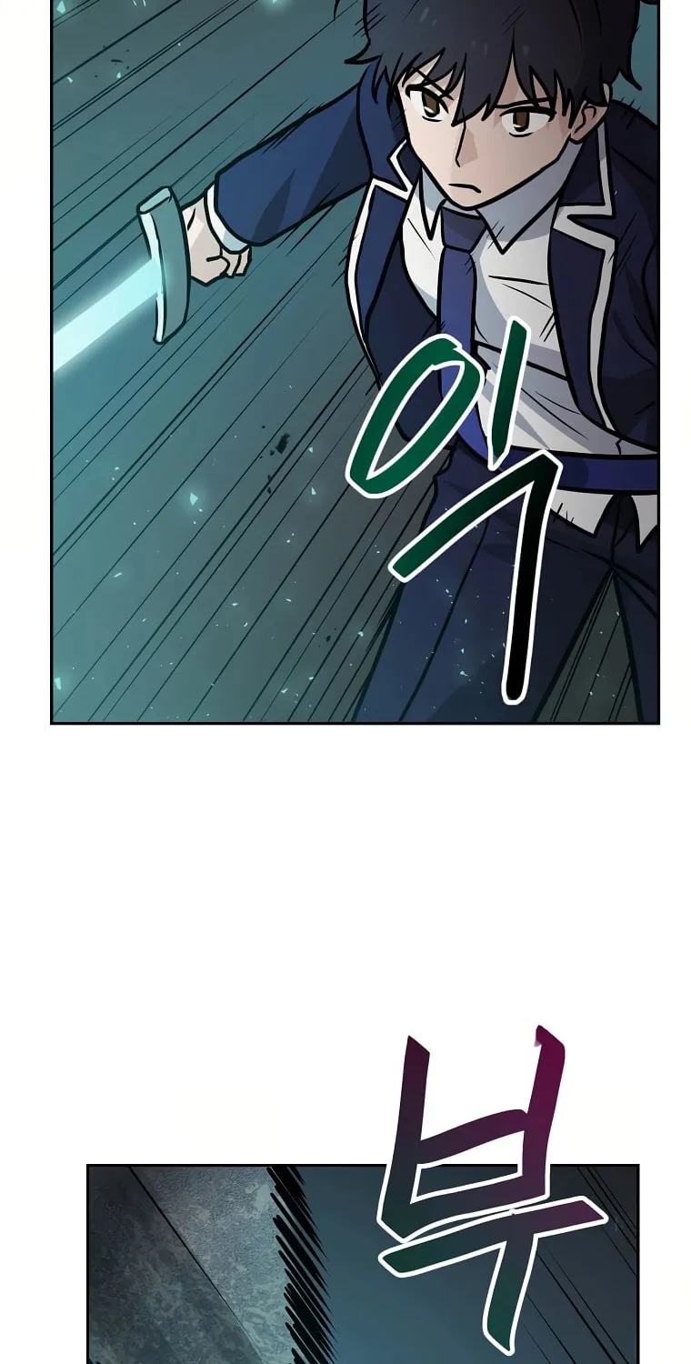 I Have Max Level Luck Chapter 73 page 76 - 