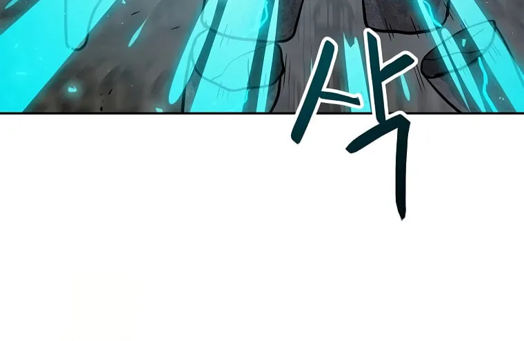 I Have Max Level Luck Chapter 74 page 11 - 