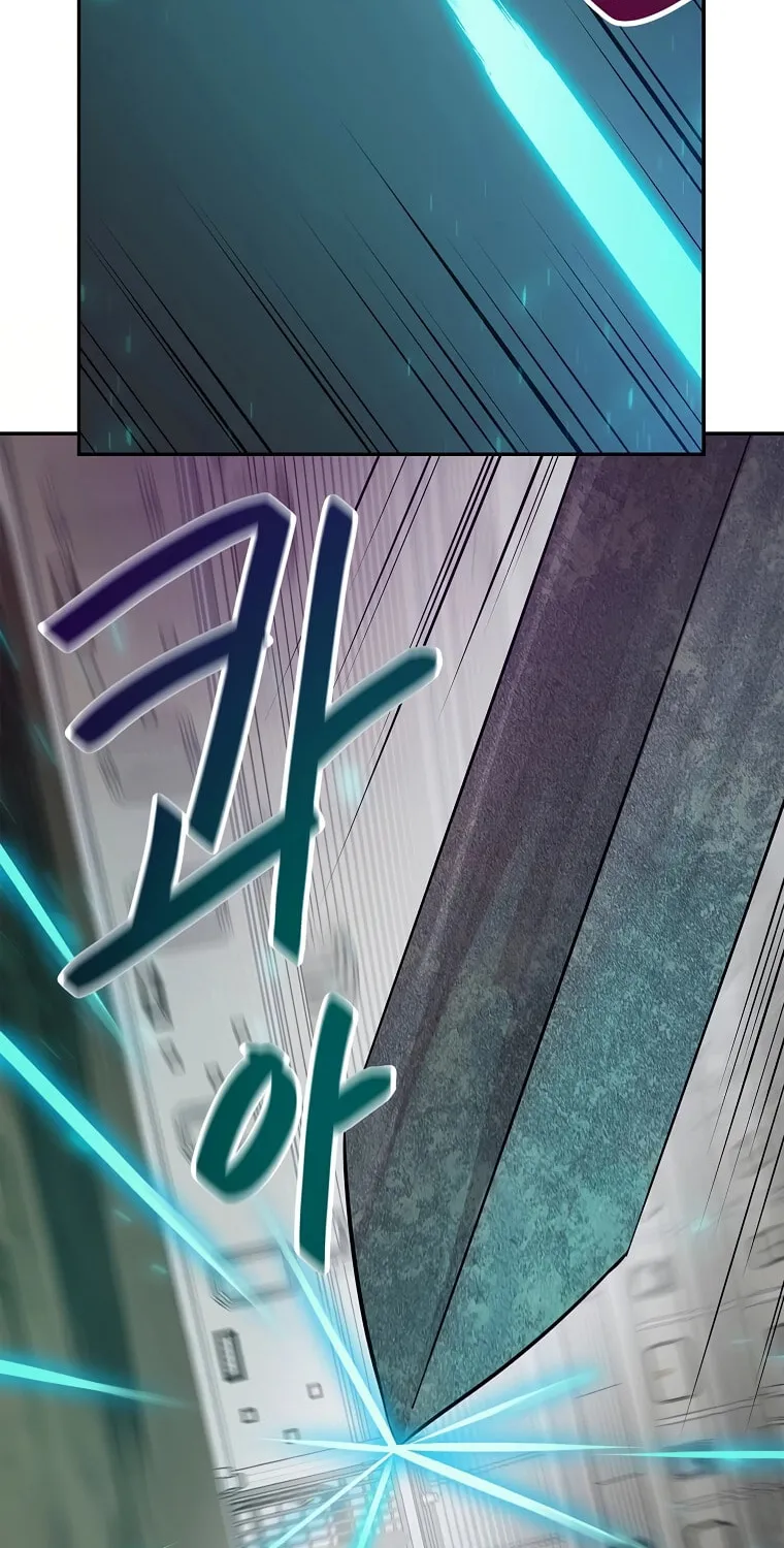 I Have Max Level Luck Chapter 74 page 3 - 