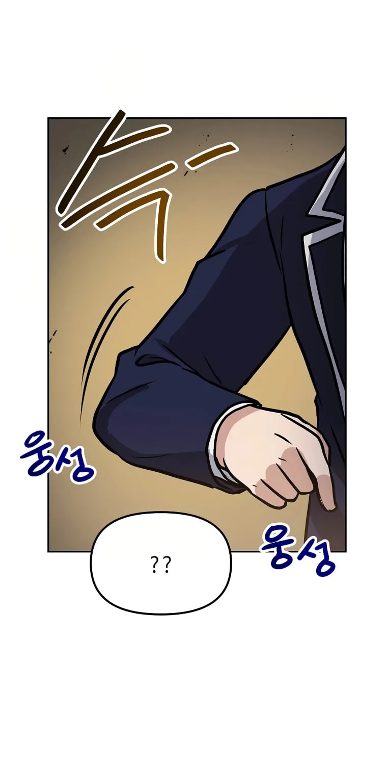 I Have Max Level Luck Chapter 74 page 30 - 