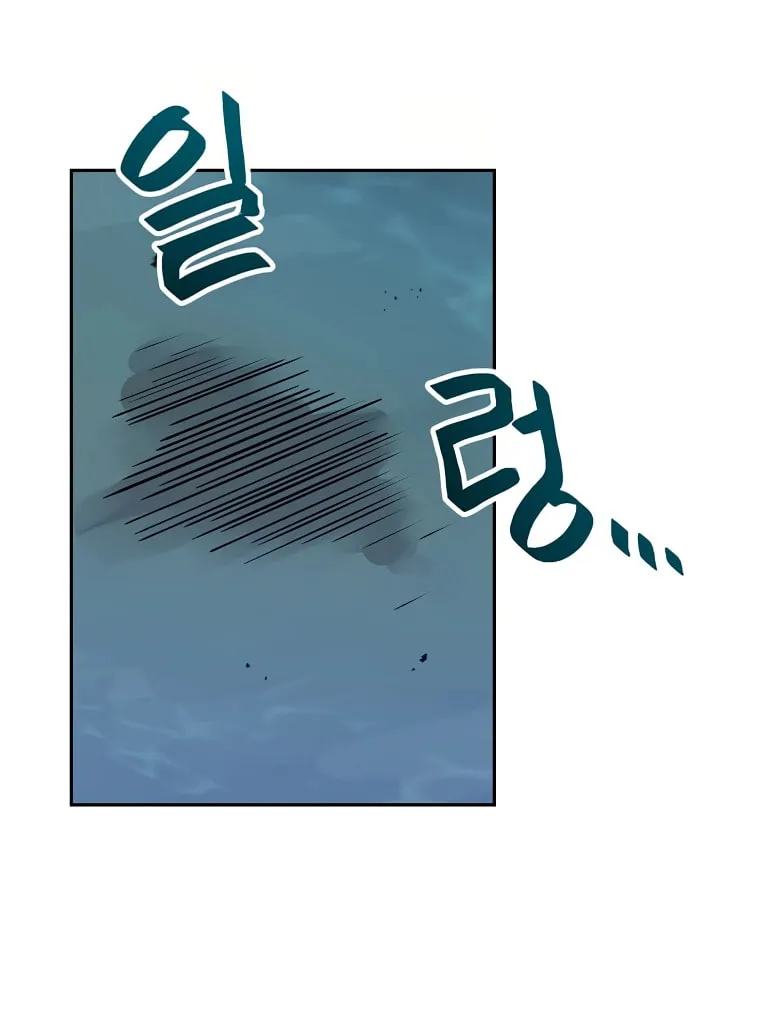 I Have Max Level Luck Chapter 74 page 40 - 