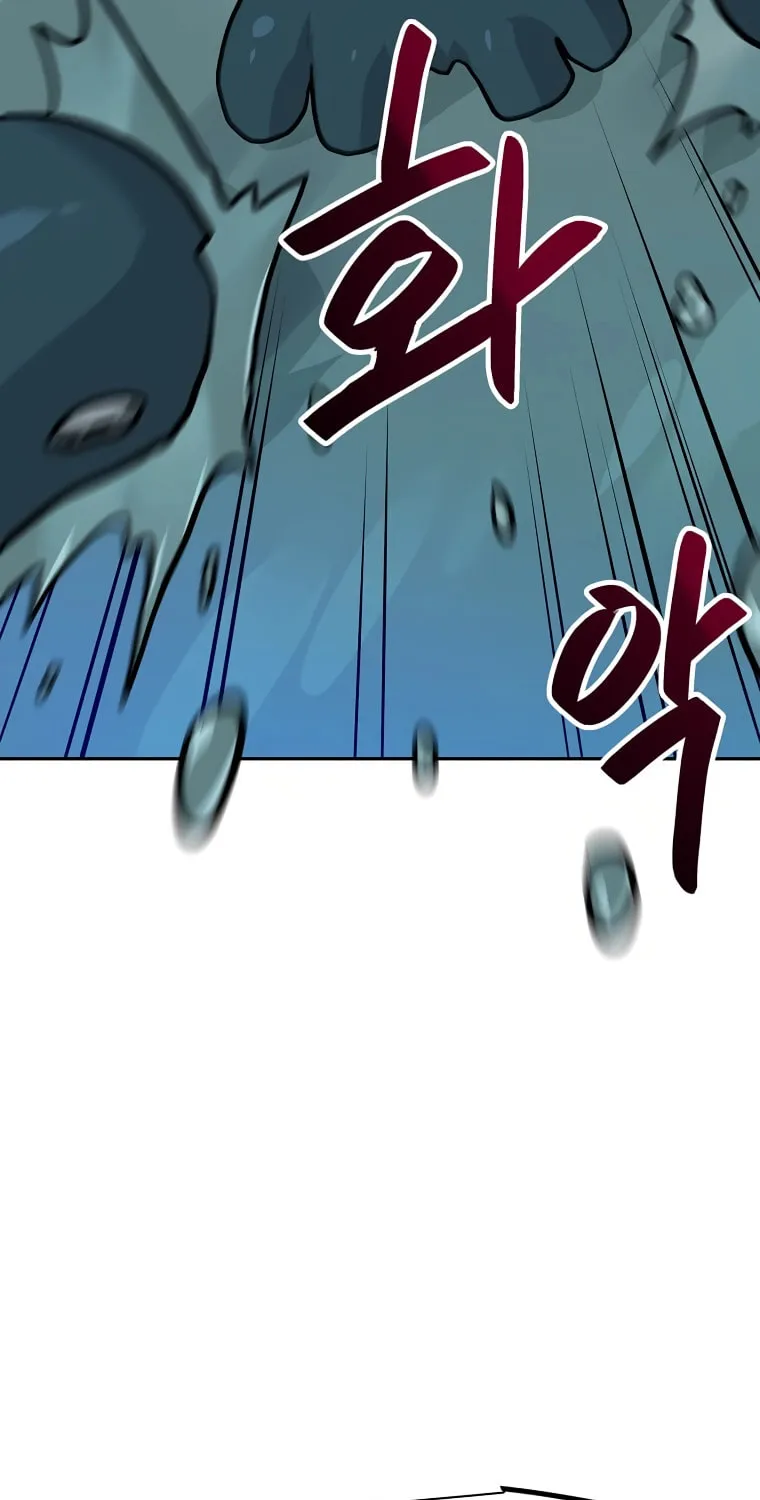 I Have Max Level Luck Chapter 74 page 47 - 