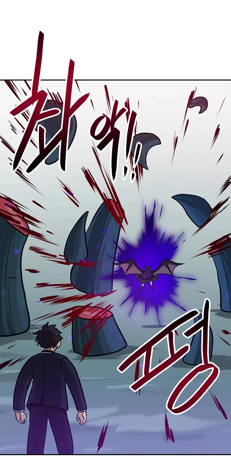 I Have Max Level Luck Chapter 74 page 51 - 