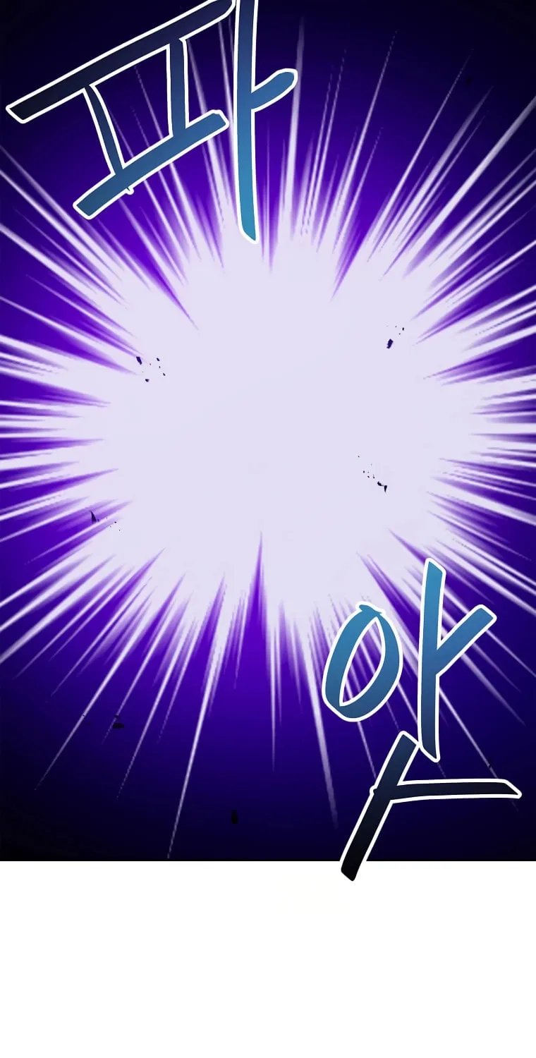 I Have Max Level Luck Chapter 74 page 68 - 