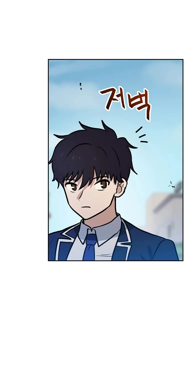 I Have Max Level Luck Chapter 75 page 12 - 