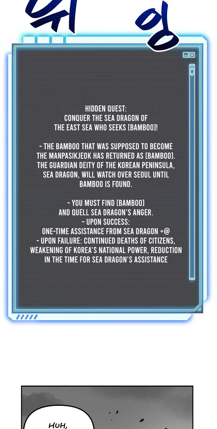 I Have Max Level Luck Chapter 75 page 27 - 