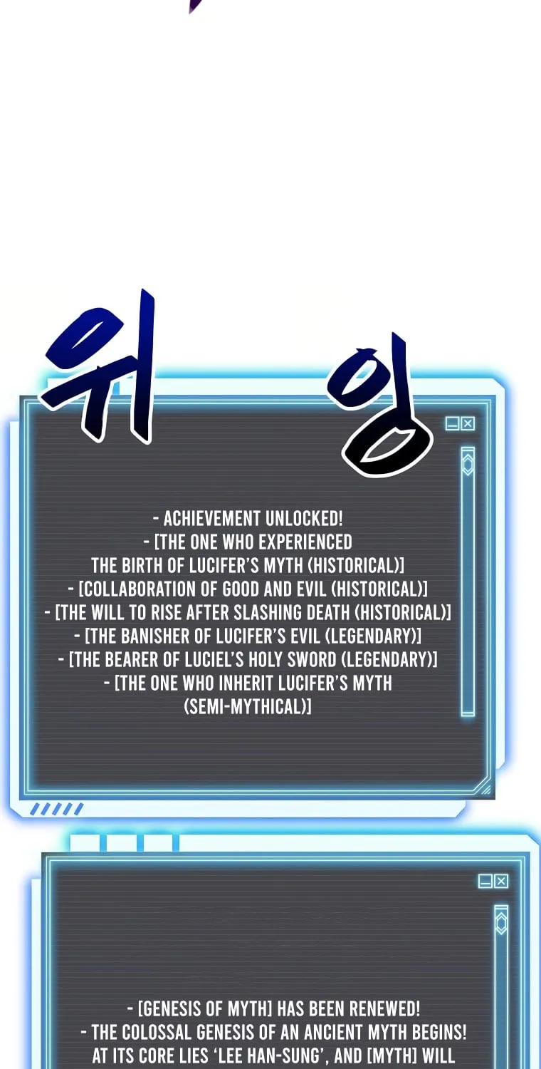 I Have Max Level Luck Chapter 75 page 4 - 