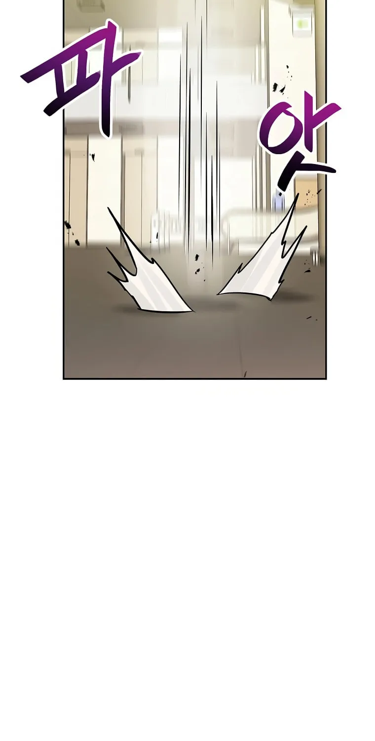 I Have Max Level Luck Chapter 75 page 52 - 