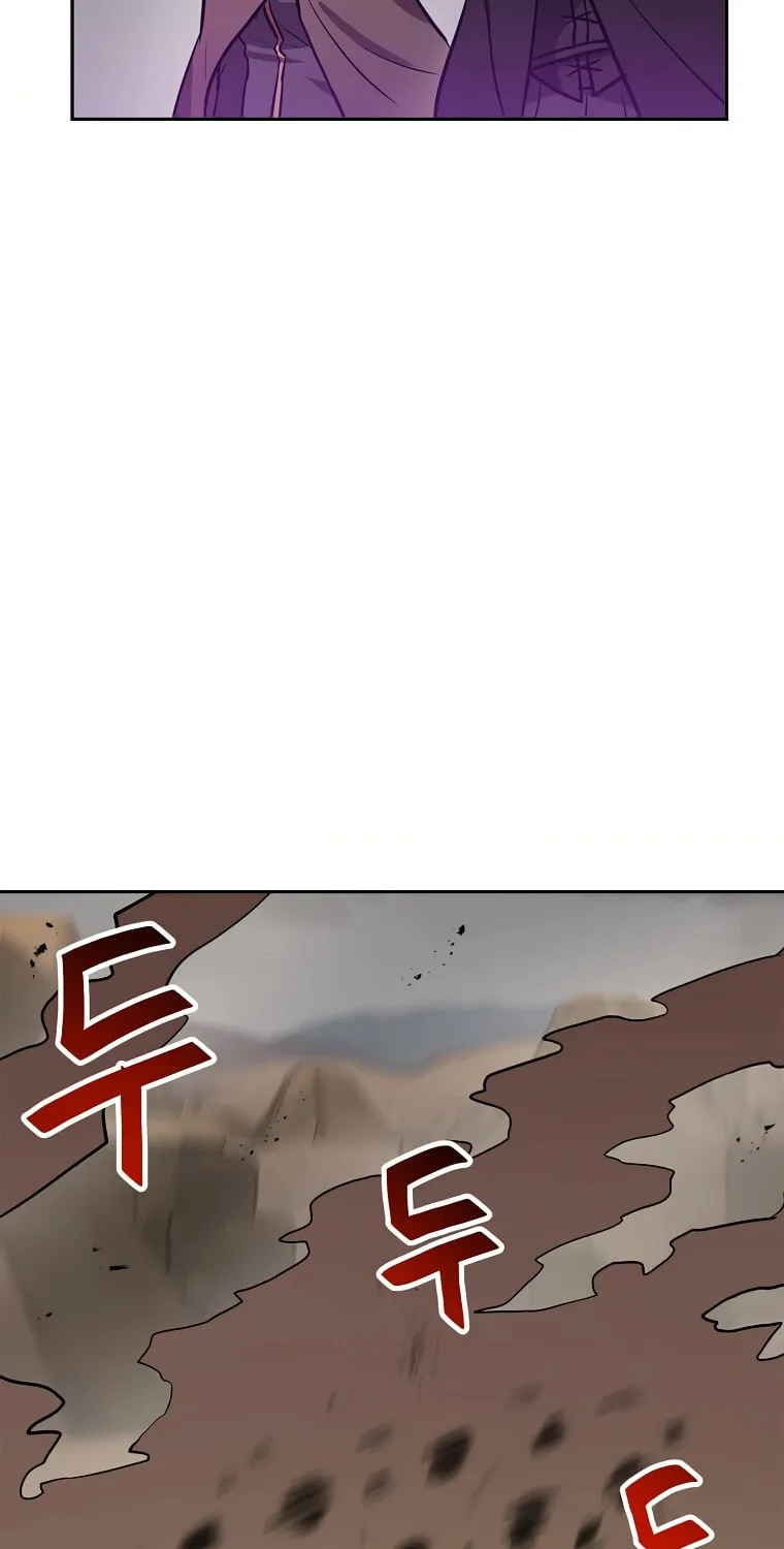 I Have Max Level Luck Chapter 75 page 55 - 