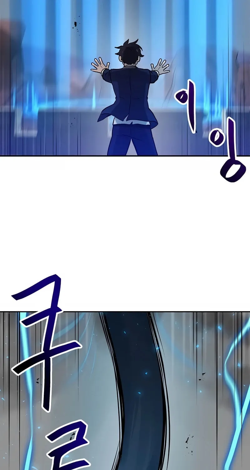 I Have Max Level Luck Chapter 76 page 14 - 