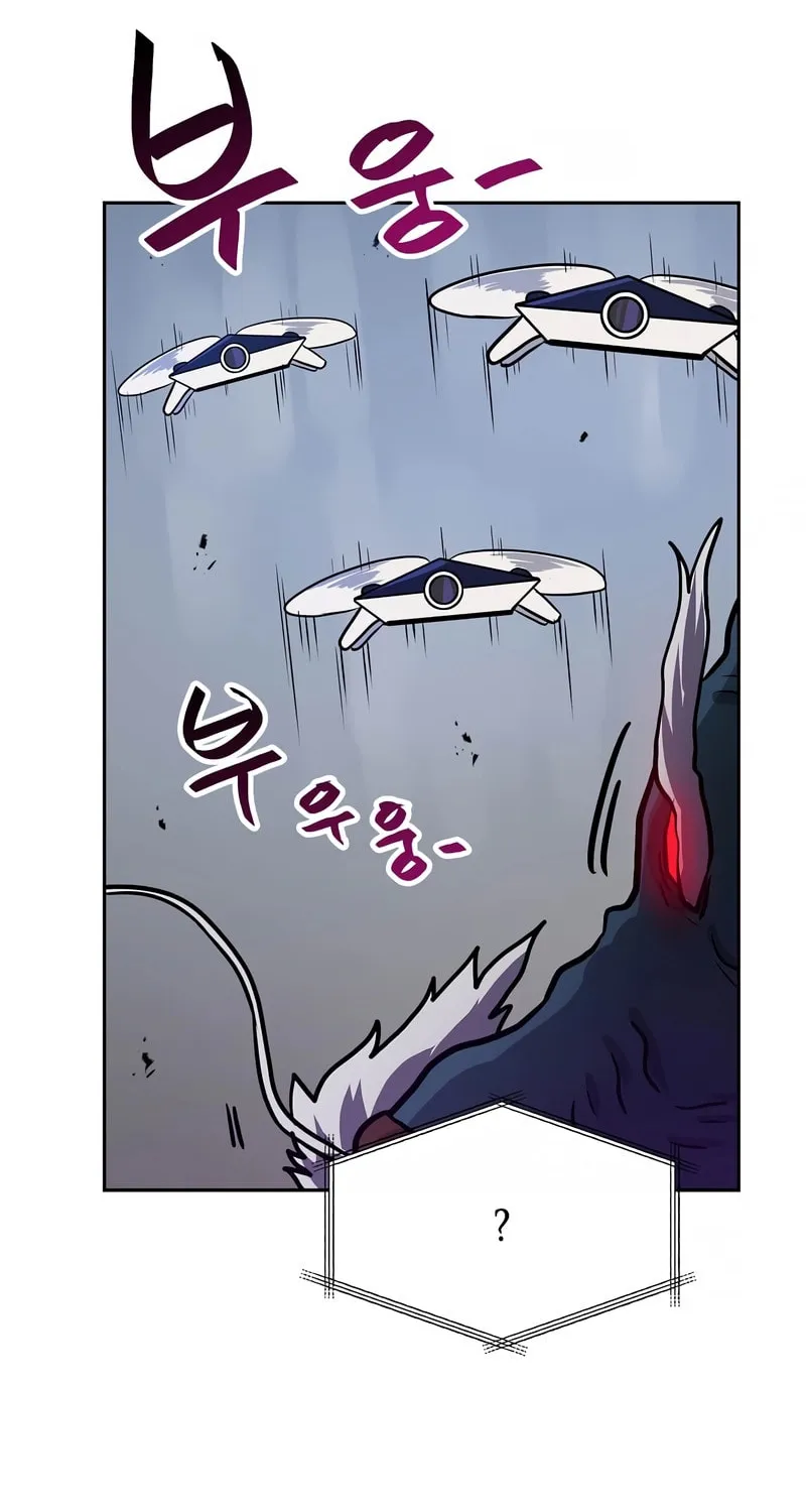 I Have Max Level Luck Chapter 76 page 22 - 