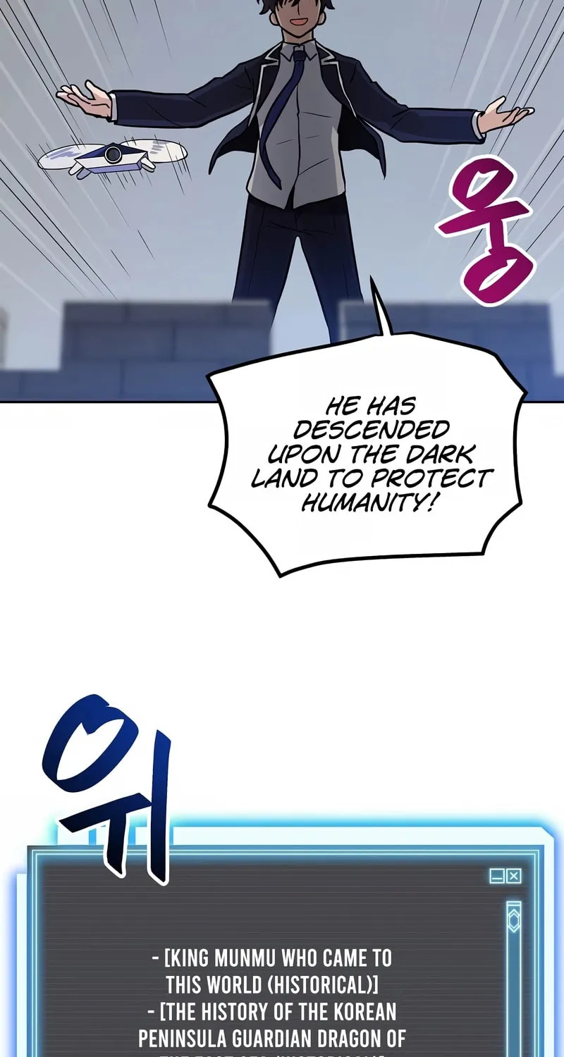 I Have Max Level Luck Chapter 76 page 24 - 