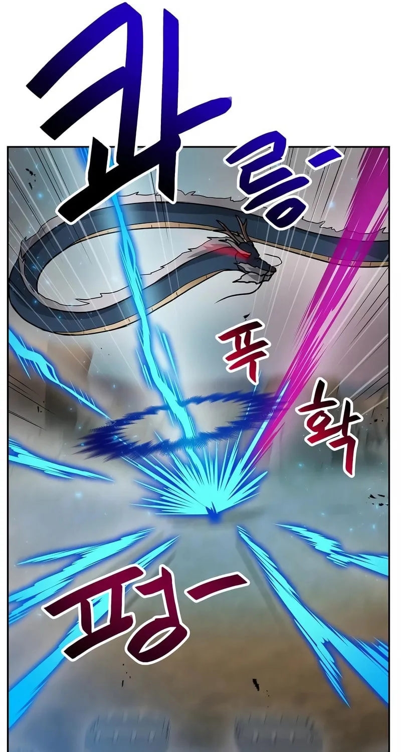I Have Max Level Luck Chapter 76 page 31 - 