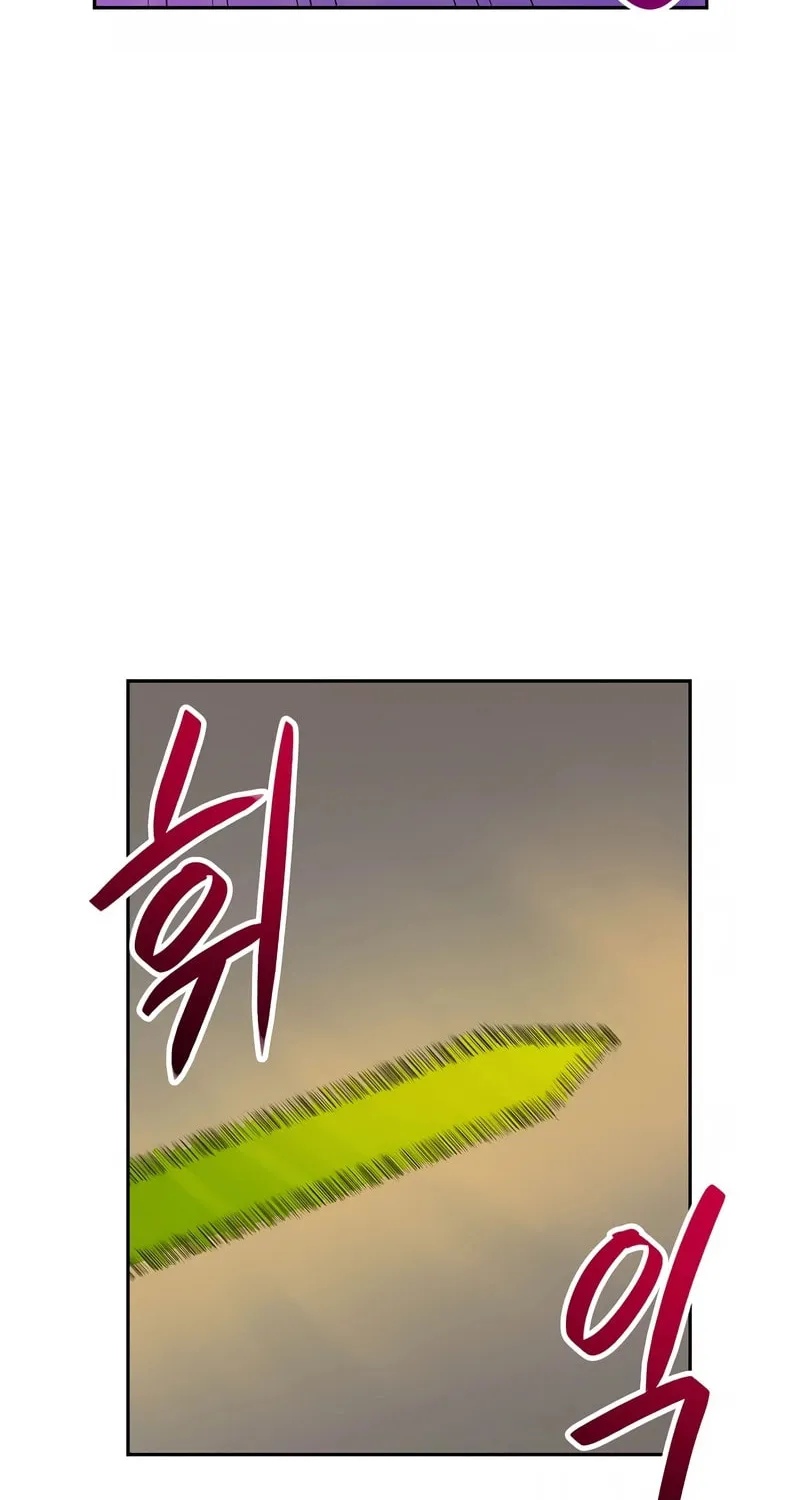 I Have Max Level Luck Chapter 76 page 42 - 
