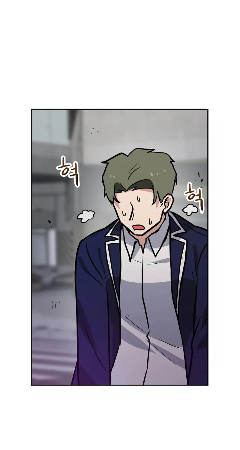 I Have Max Level Luck Chapter 76 page 67 - 