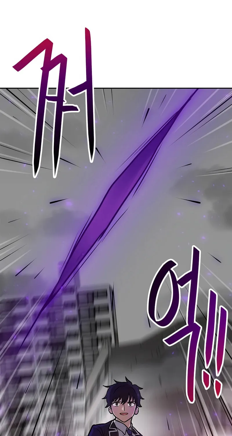 I Have Max Level Luck Chapter 77 page 14 - 