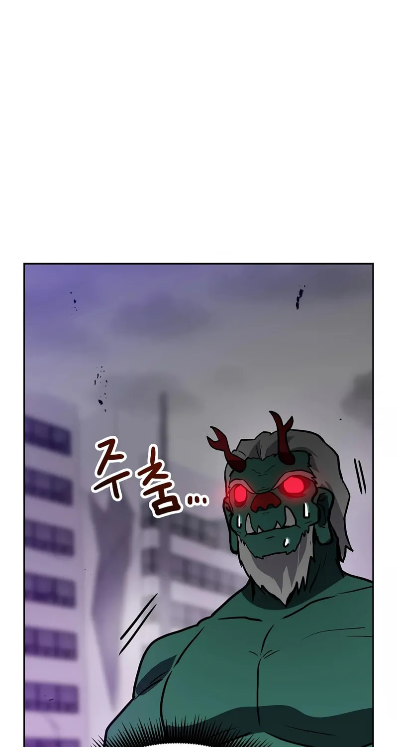 I Have Max Level Luck Chapter 77 page 18 - 