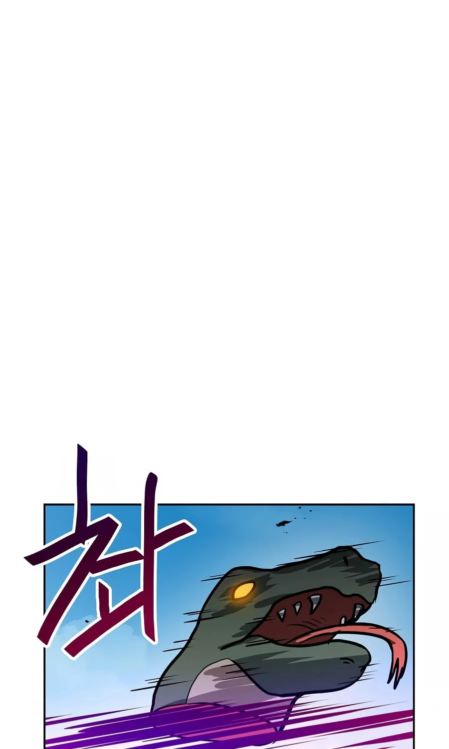 I Have Max Level Luck Chapter 78 page 13 - 