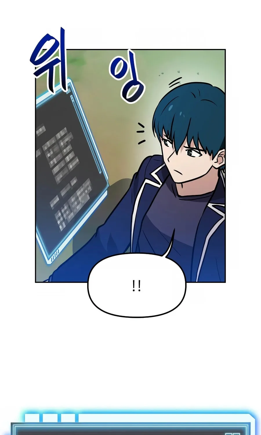 I Have Max Level Luck Chapter 78 page 20 - 