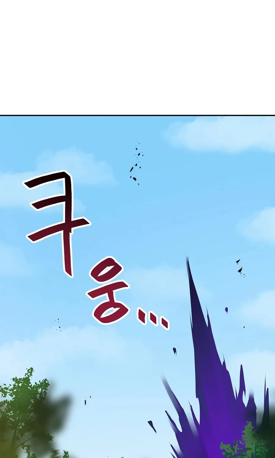 I Have Max Level Luck Chapter 78 page 3 - 