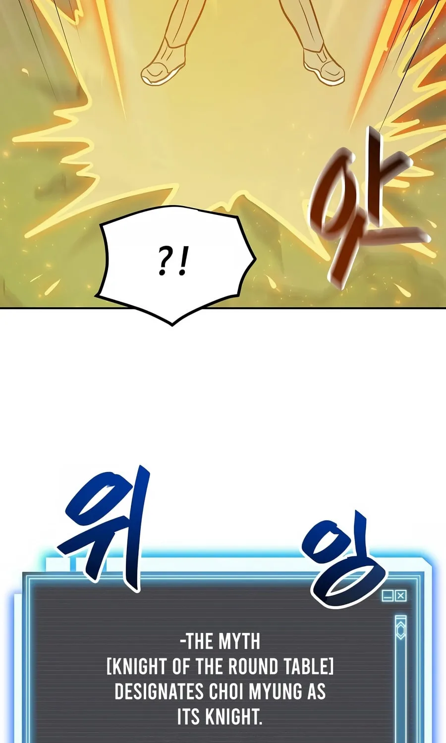 I Have Max Level Luck Chapter 78 page 26 - 