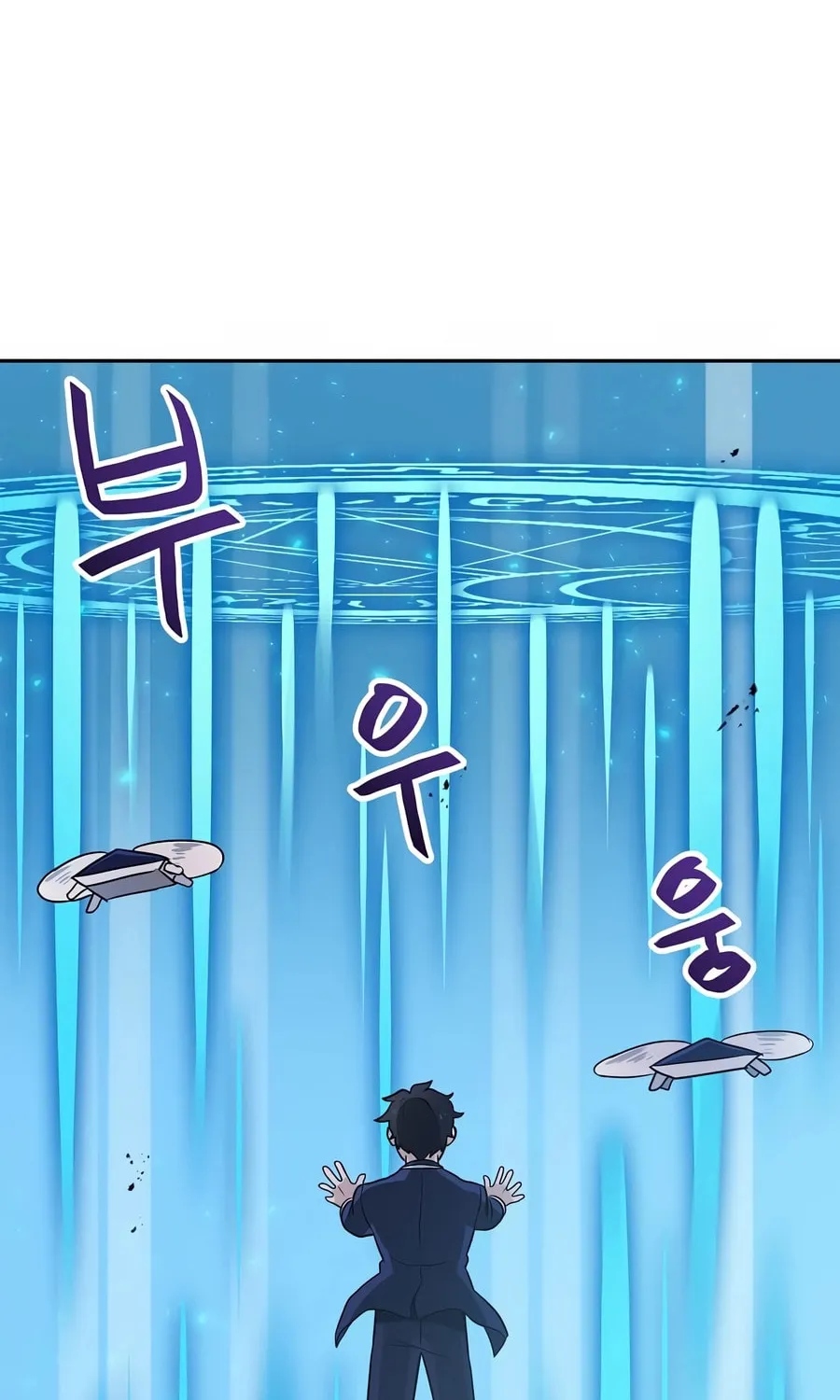I Have Max Level Luck Chapter 78 page 29 - 