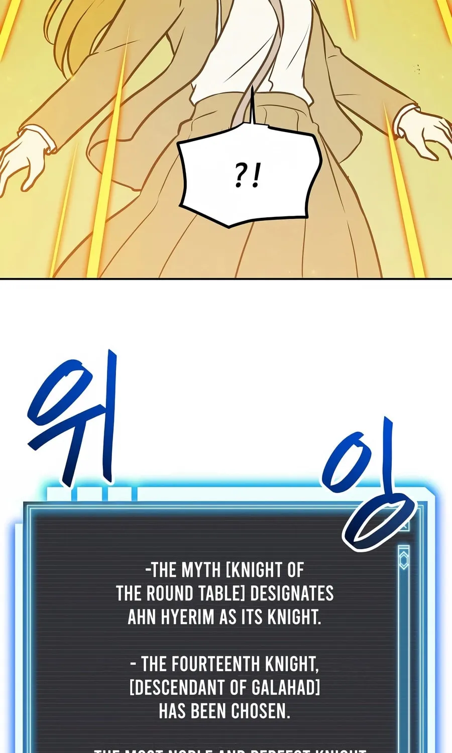 I Have Max Level Luck Chapter 78 page 64 - 