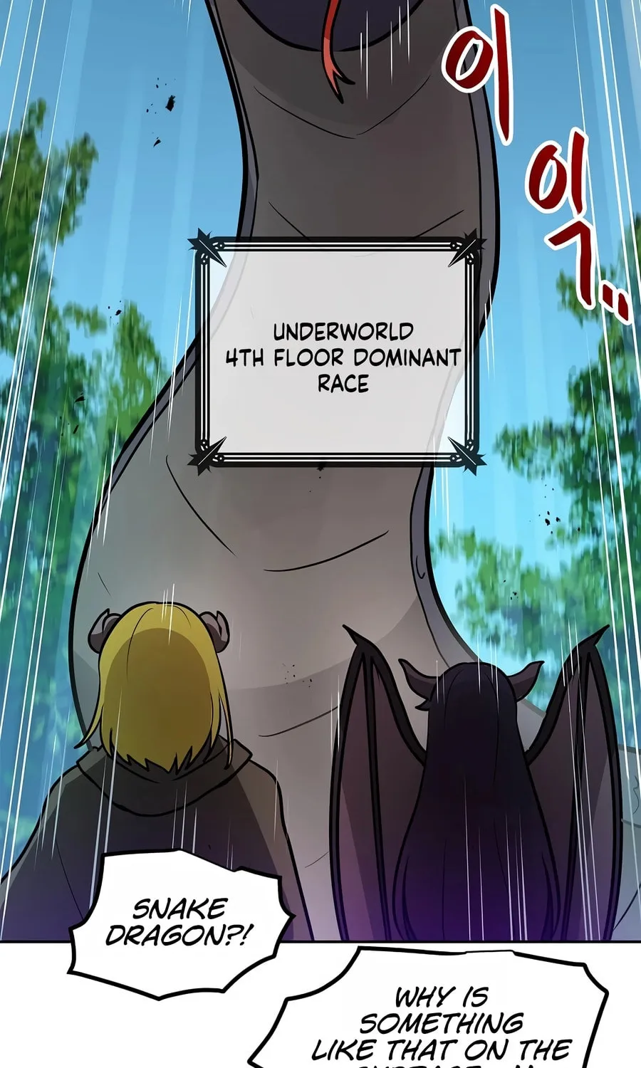 I Have Max Level Luck Chapter 78 page 9 - 